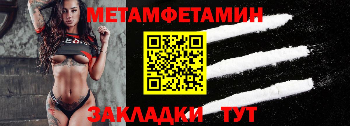 АМФ  Вход с VPN  Лабытнанги  АМФ 98% 