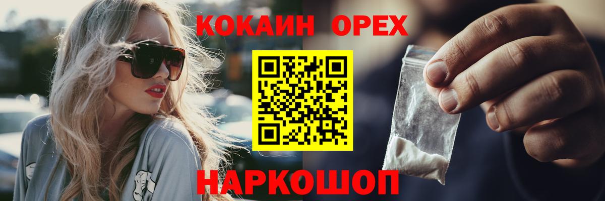 как найти закладки  Вход с VPN  Лабытнанги  Cocaine Боливия  КОКАИН Эквадор 