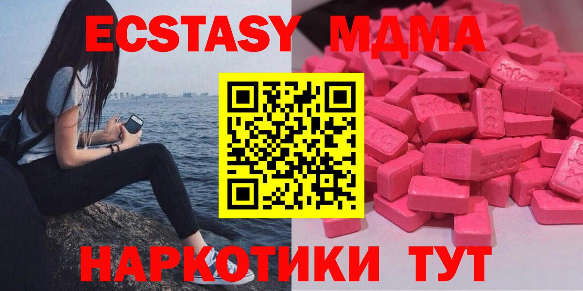 Лабытнанги  Ecstasy  Вход с VPN  ЭКСТАЗИ круглые  ЭКСТАЗИ бентли 