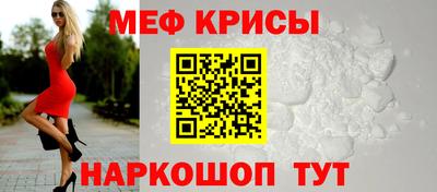 прущий лед Жуковский