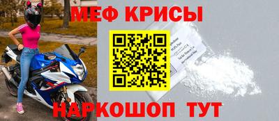 прущий лед Жуковский