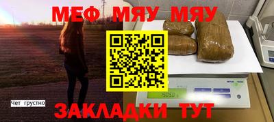 прущий лед Жуковский