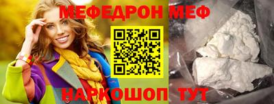 стафф Заволжье