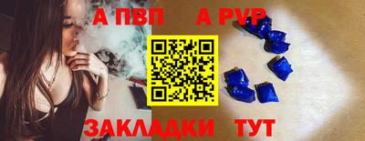 стафф Заволжье