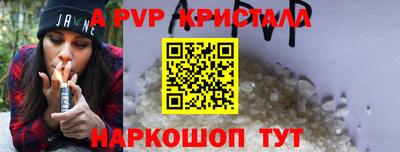 прущий лед Жуковский
