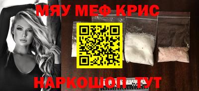 прущий лед Жуковский