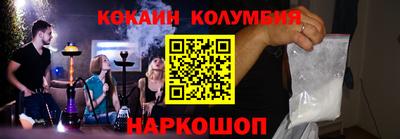 PSILOCYBIN Заводоуковск