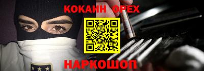 стафф Заволжье