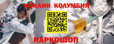 PSILOCYBIN Заводоуковск