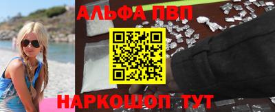 прущий лед Жуковский