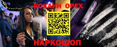 стафф Заволжье