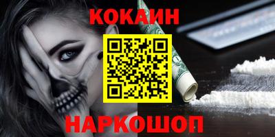 PSILOCYBIN Заводоуковск