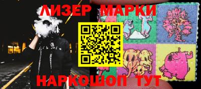PSILOCYBIN Заводоуковск