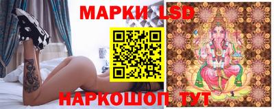 PSILOCYBIN Заводоуковск