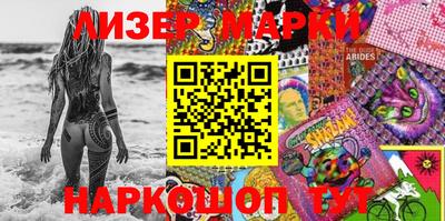 стафф Заволжье