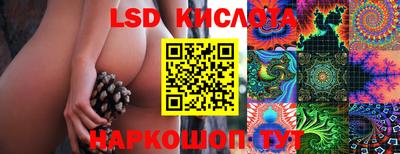 прущий лед Жуковский