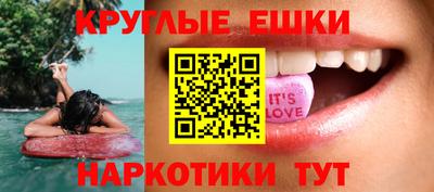 герыч Ипатово