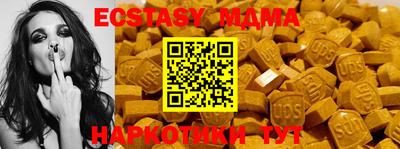 стафф Заволжье