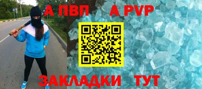 прущий лед Жуковский