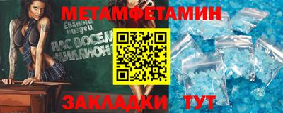 прущий лед Жуковский