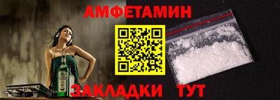 стафф Заволжье