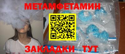 стафф Заволжье