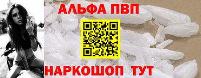 PSILOCYBIN Заводоуковск