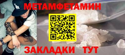 стафф Заволжье