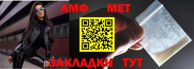 стафф Заволжье