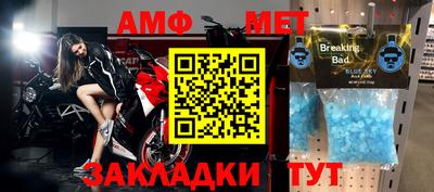 стафф Заволжье