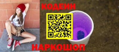 PSILOCYBIN Заводоуковск