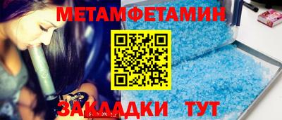 стафф Заволжье