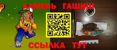стафф Заволжье