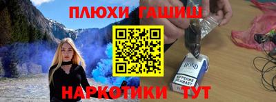 стафф Заволжье
