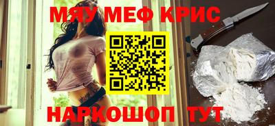 PSILOCYBIN Заводоуковск