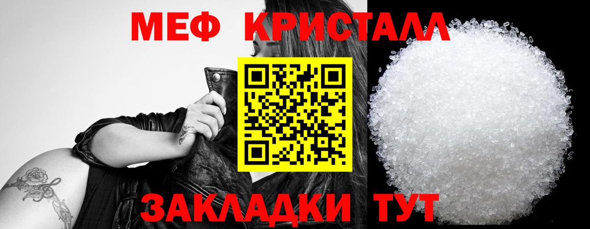 COCAIN  Марихуана  Лабытнанги  ГАШ  Вход с VPN  A-PVP СК кристаллы  ГАШИШ  МЕФ  