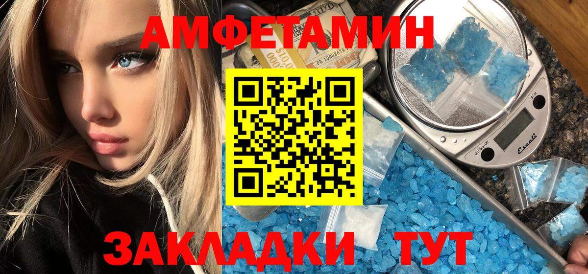 МЕТАМФЕТАМИН пудра  Вход с VPN  МЕТАМФЕТАМИН пудра  Лабытнанги 
