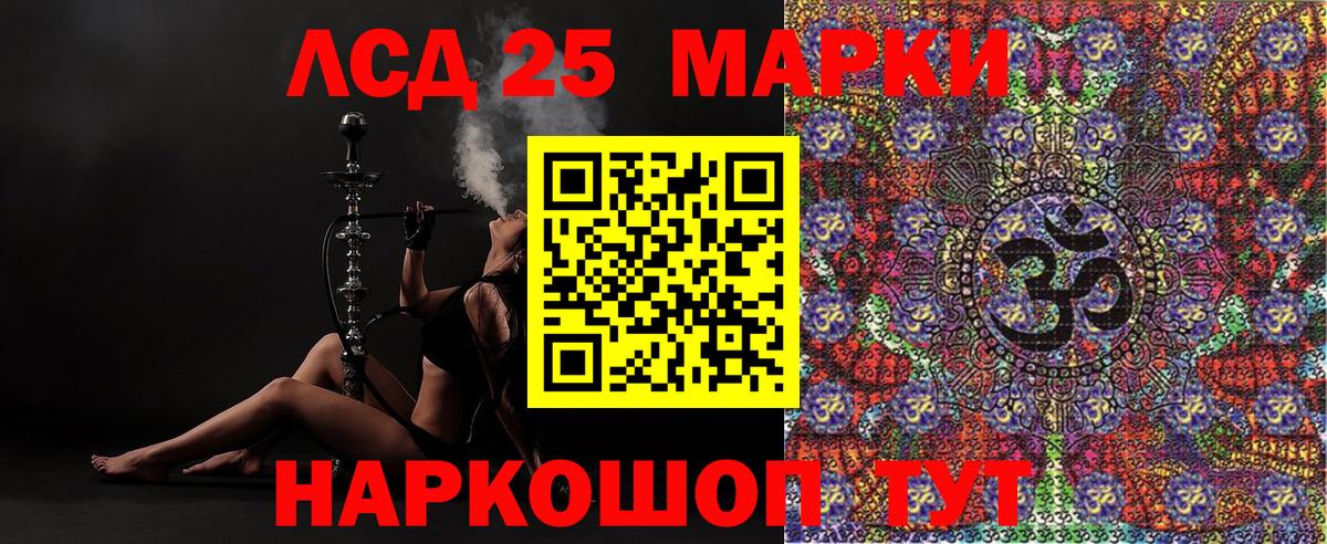 Лабытнанги  Марки N-bome 1500мкг  Вход с VPN 