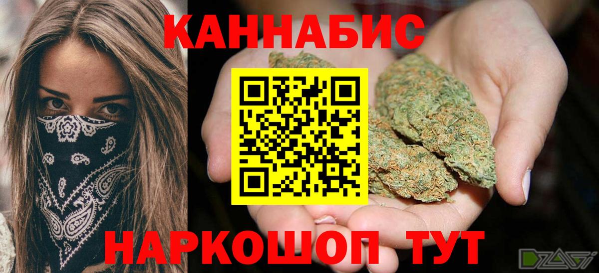 Канабис LSD WEED  Шишки марихуана THC 21%  Вход с VPN  Бошки марихуана марихуана  Лабытнанги 