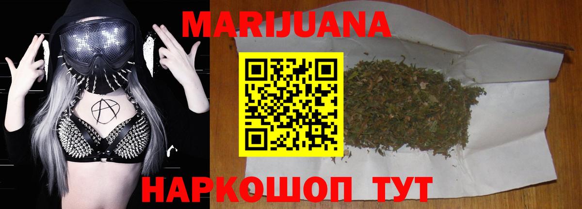 Марихуана SATIVA & INDICA Лабытнанги
